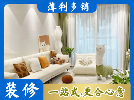 沧州市新华精装房装修