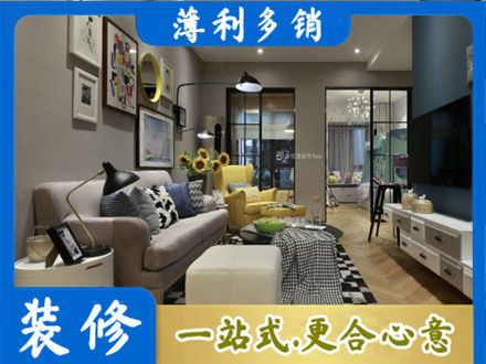 沧州市新华装修公司48.jpg