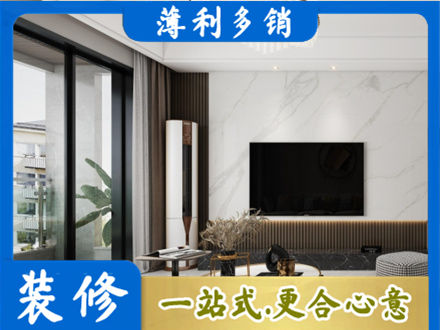 沧州市新华装修公司47.jpg