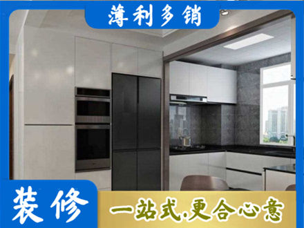 沧州市新华正规装修队