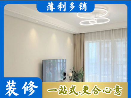 沧州市新华正规装修客厅