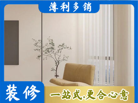 沧州市新华正规窗帘定制