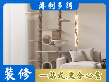 沧州市新华正规定制窗帘