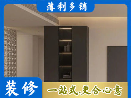 沧州市新华正规柜子定制