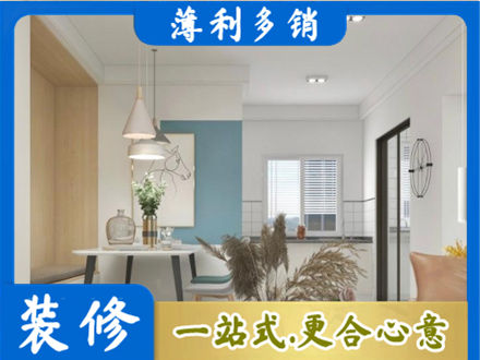 沧州市新华正规餐厅装修