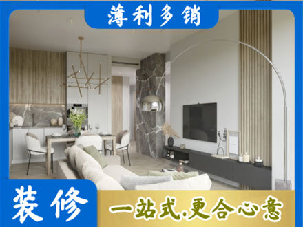 沧州市新华正规客厅地板装修