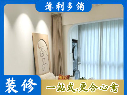 沧州市新华正规阳台装修
