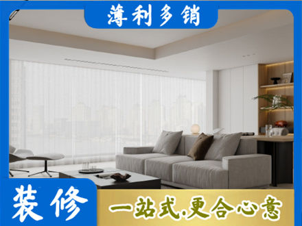 沧州市新华正规大客厅装修