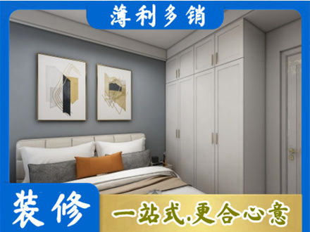 沧州市新华正规主卧装修