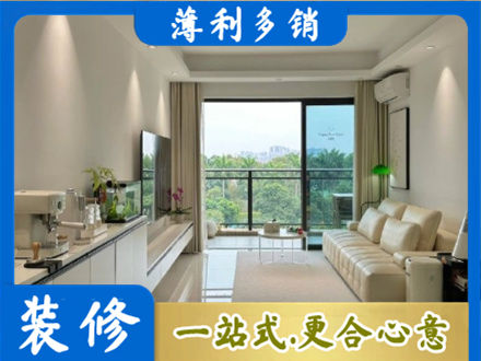 沧州市新华正规现代装修
