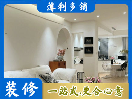 沧州市新华正规简约装修