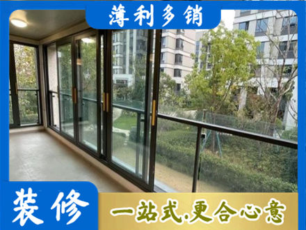 沧州市新华阳台封窗