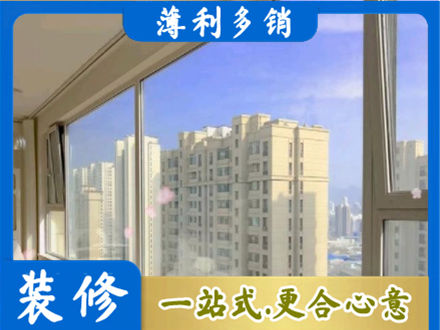 沧州市新华高层封窗