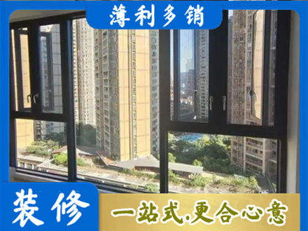 沧州市新华阳台推拉窗
