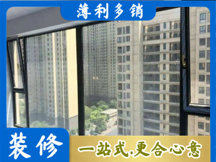 沧州市新华阳台防坠网
