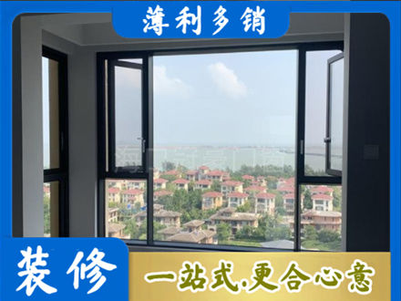 沧州市新华门窗装修
