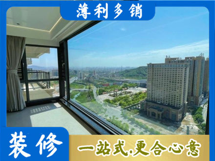 沧州市新华阳台封窗价格