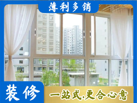 沧州市新华阳台封窗装修
