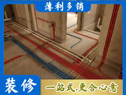 沧州市新华正规水电安装