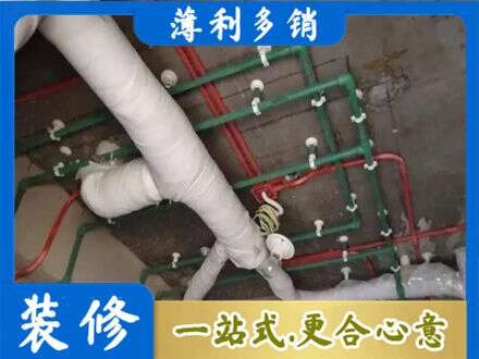 沧州市新华正规厨房水电改造