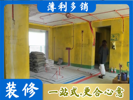 沧州市新华正规全屋水电改造