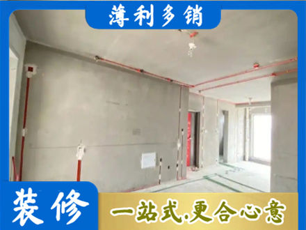沧州市新华专业房屋水电安装