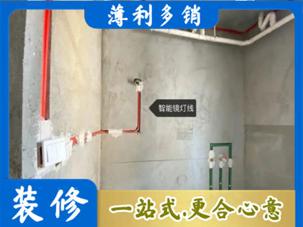 沧州市新华正规浴室水电安装
