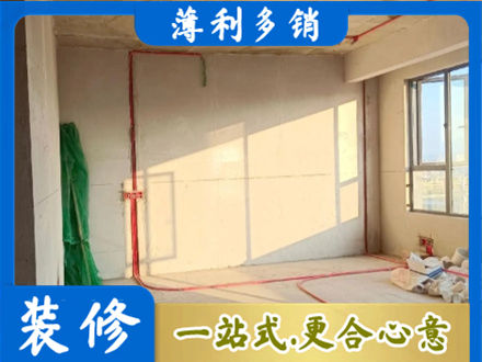沧州市新华正规水电改造