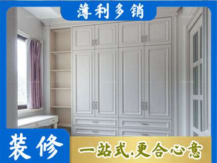 沧州市新华定制衣柜鞋柜餐边柜.jpg