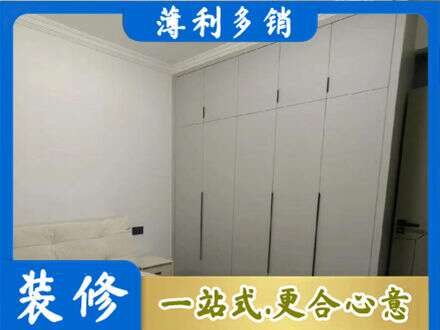 沧州市新华定制衣柜