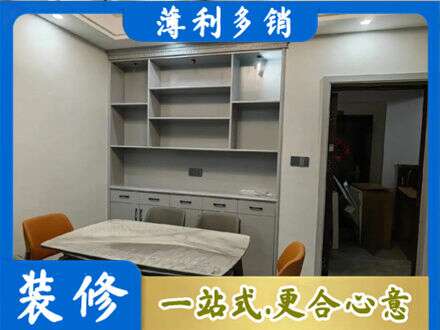 沧州市新华定制衣柜鞋柜餐边柜3.jpg