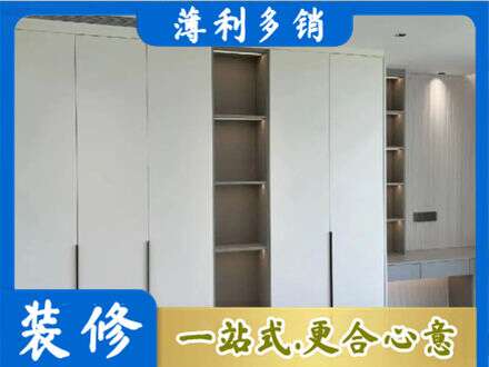 沧州市新华专业衣柜安装