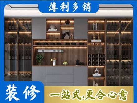 沧州市新华酒柜定制