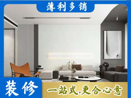沧州市新华客厅刷漆