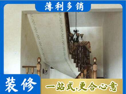 沧州市新华房屋刷漆
