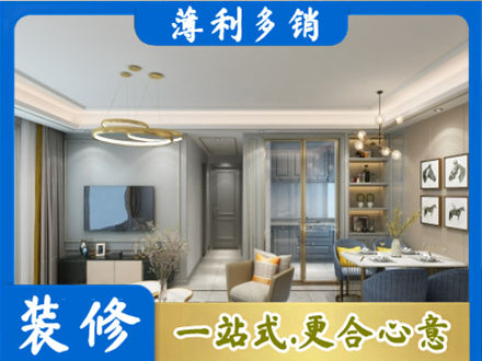 沧州市新华全屋通刷艺术漆