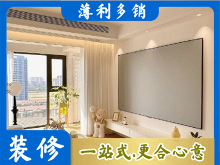 沧州市新华房屋封窗工程