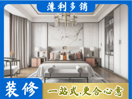 沧州市新华卧室装修案例