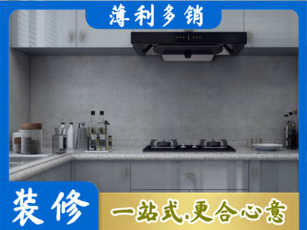 沧州市新华本地厨房家具定制